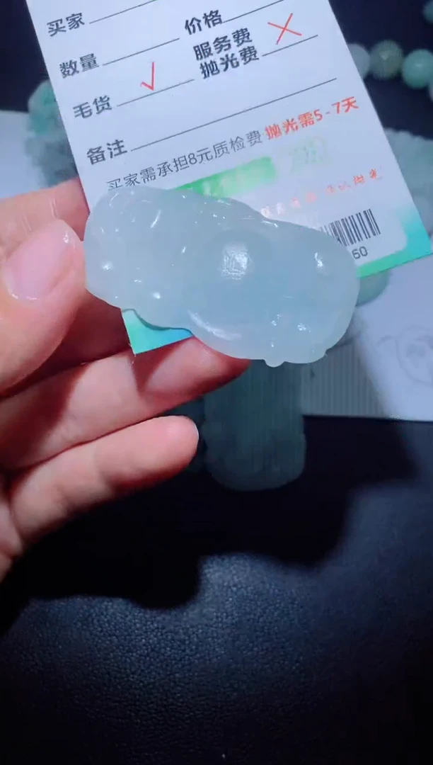 未镶嵌定制毛货定制翡翠菲*定制毛货05360