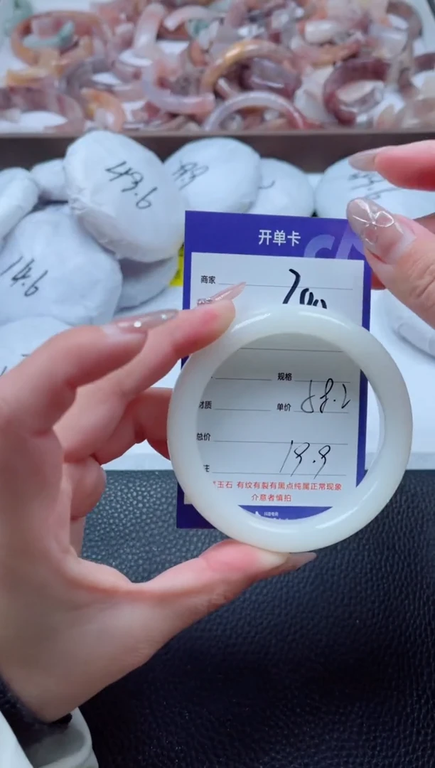 【闪购商品】石英质玉手镯未镶嵌200-58