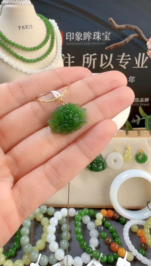 颈饰18K金镶嵌和田玉/支持复检/多样性发一cg
