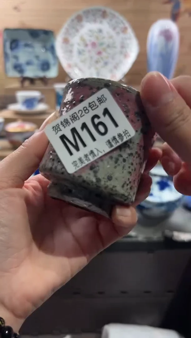 【闪购商品】瓷片当天满28米包邮M161