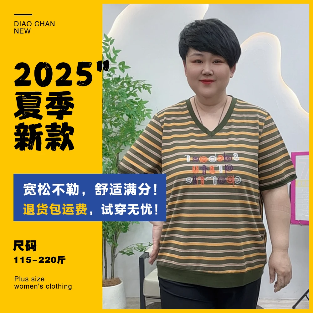 春季新款3041大码女装时尚休闲百搭夏季宽松条纹拼色遮肉显瘦T恤