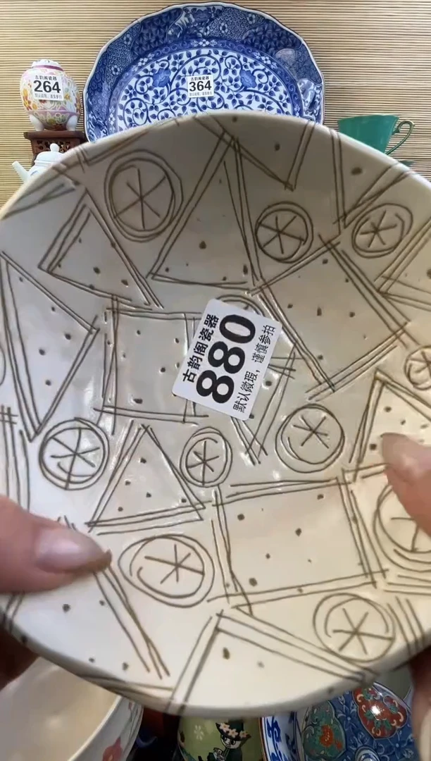 摆件小**潮摆件瓷器瓷器瓷器