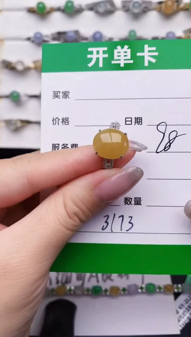 银S925镶嵌戒指翡翠3173