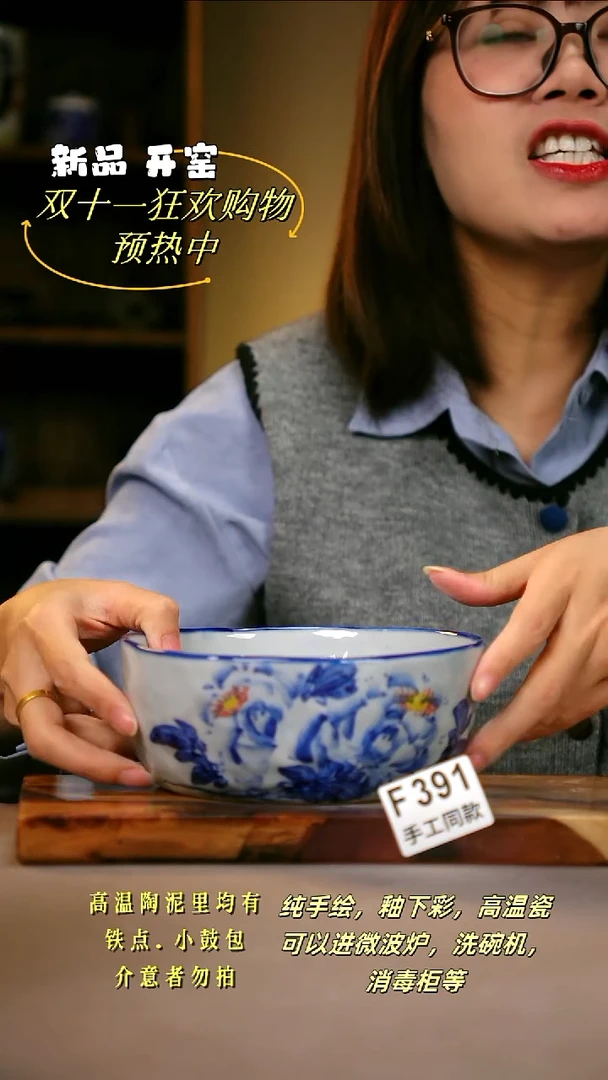 其他F391陶然集器瓷器