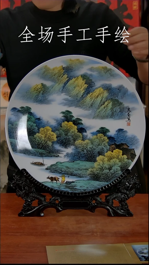 【闪购商品】摆件景德镇高端陶瓷摆件瓶1