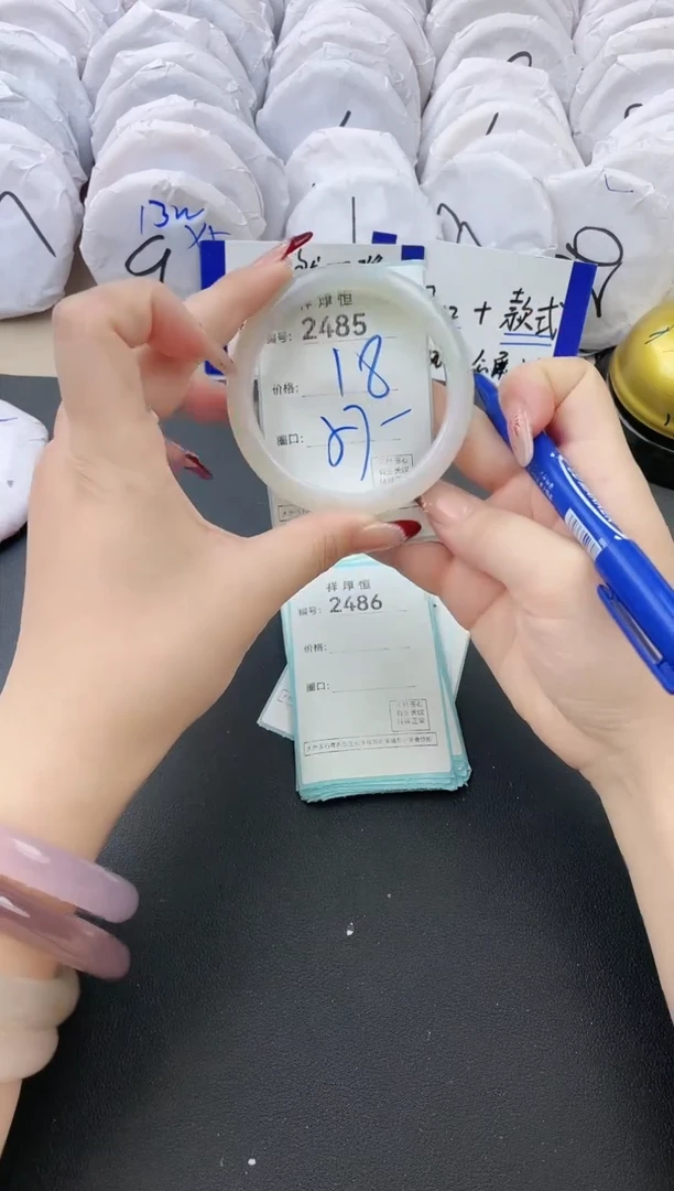 【闪购商品】玛瑙/玉髓手镯未镶嵌2485