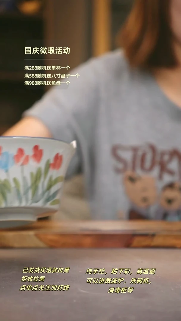 其他WR453陶然集器瓷器