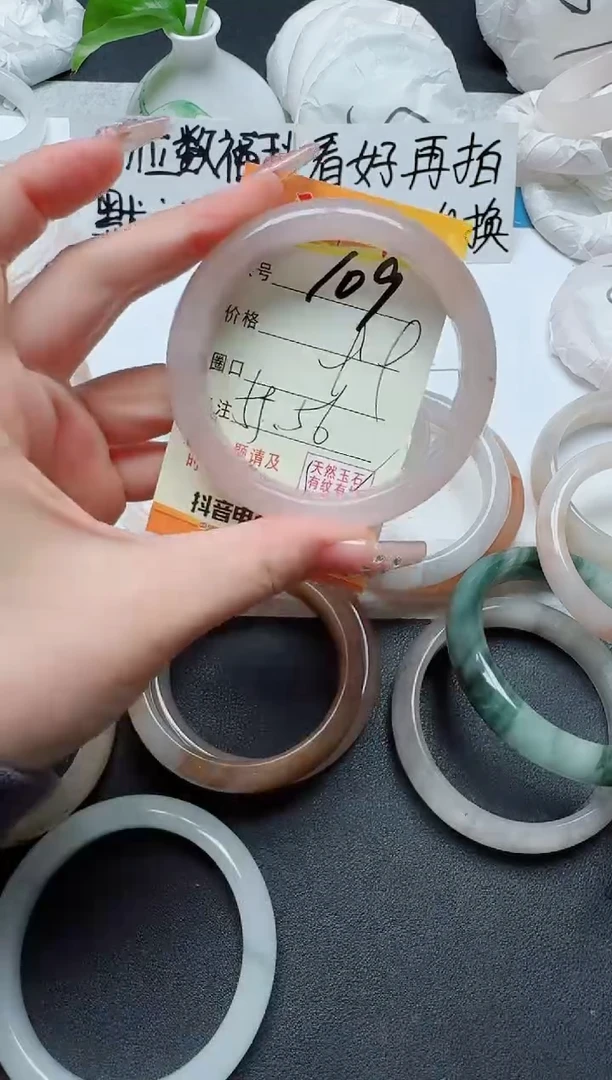 【闪购商品】石英质玉手镯未镶嵌109