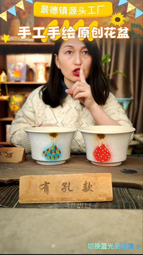 陶瓷30-7 口径17高度11 1-2误差 2个