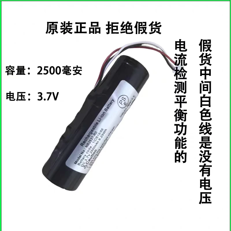 雅佳五千雅家5000电吹管SOLO SOLoc原装正品锂电池23款24款AKAI