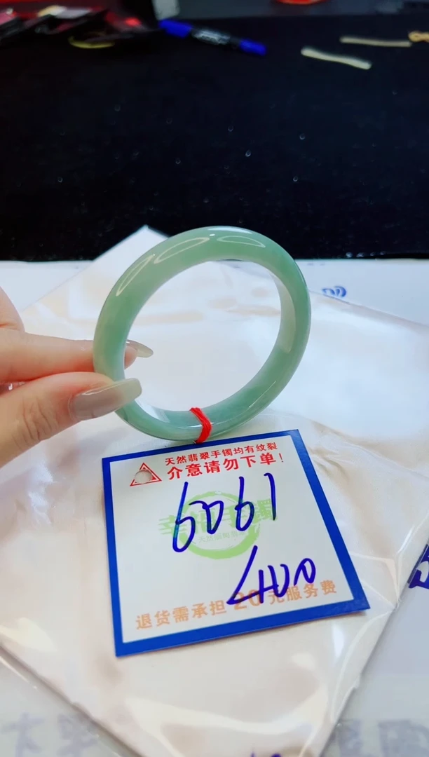 翡翠手镯未镶嵌天然缅甸A货！A货！A货！A货！A货！