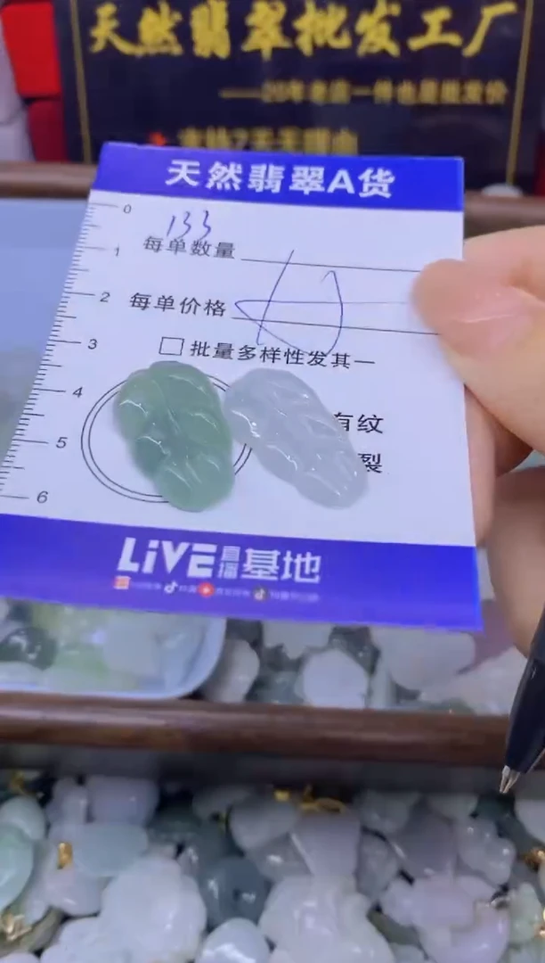 颈饰未镶嵌翡翠天然翡翠A货批量多样性发一件