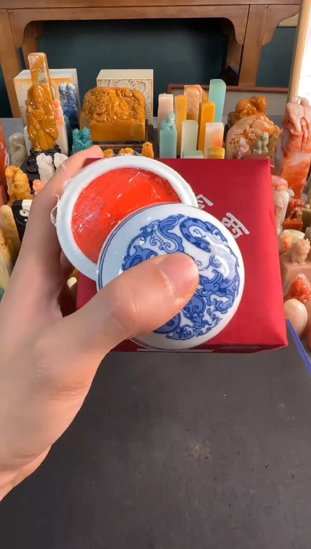 【闪购商品】青田石印石30g光明朱砂印泥