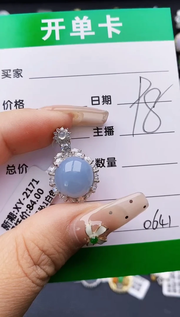 翡翠戒指银S925镶嵌0641