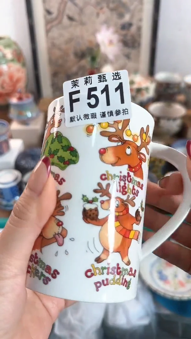 【闪购商品】茉莉甄选壹号商品511