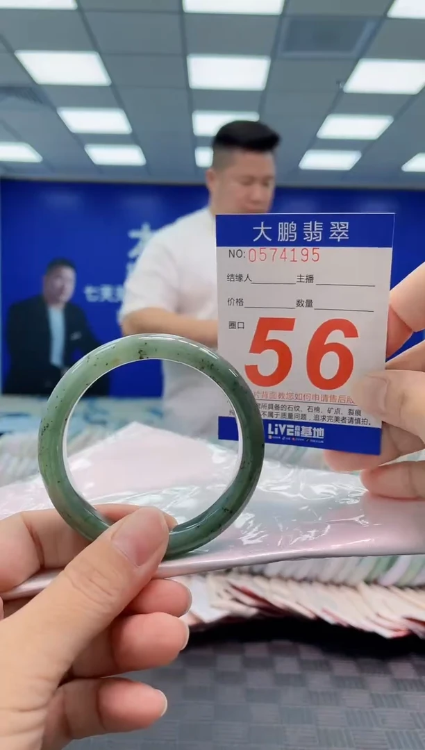 翡翠手镯未镶嵌AAAAAAAA