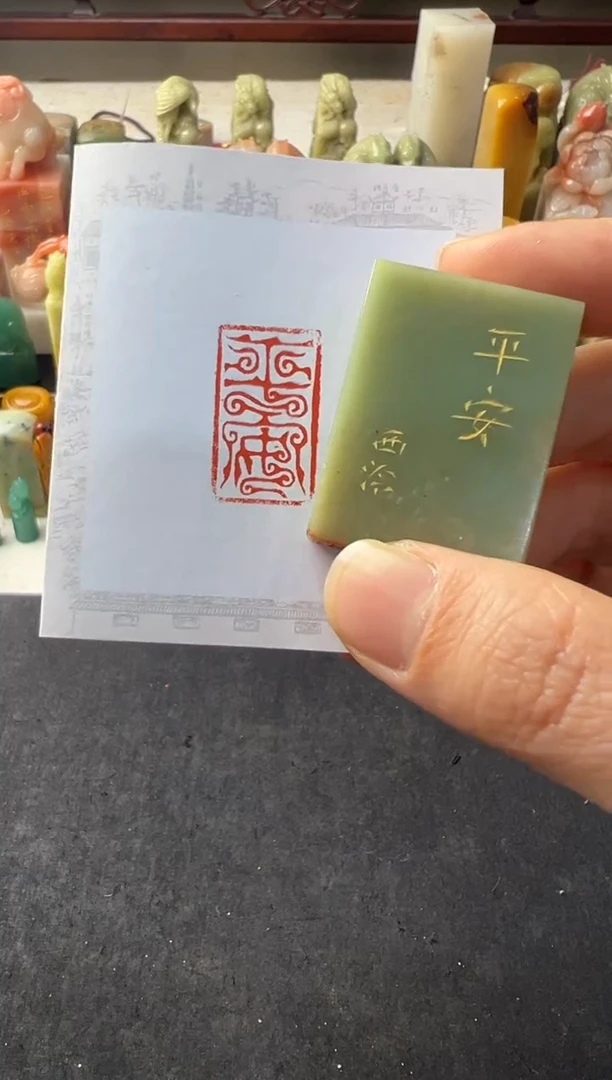【闪购商品】昌化石印石编号编号3536