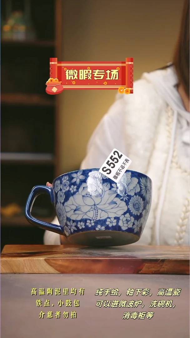 其他WS552陶然集器瓷器