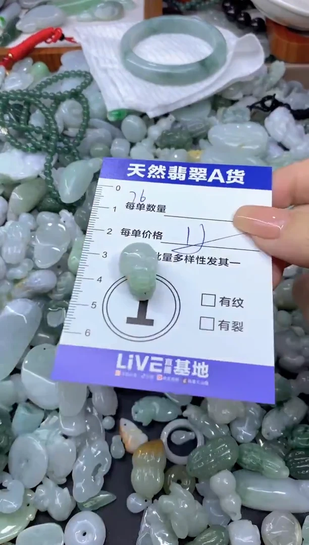 吊坠(不含链)未镶嵌翡翠天然翡翠A货批量多样性发一件