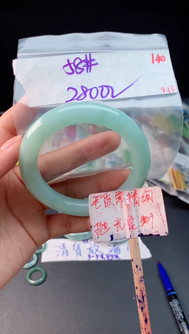 未镶嵌定制翡翠拍一发一随机发货140