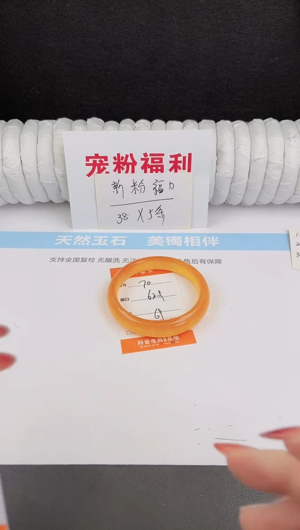 未镶嵌手镯石英质玉70