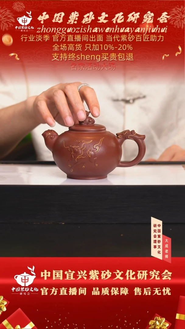 茶壶紫砂46号鲍 底槽清 300cc左右