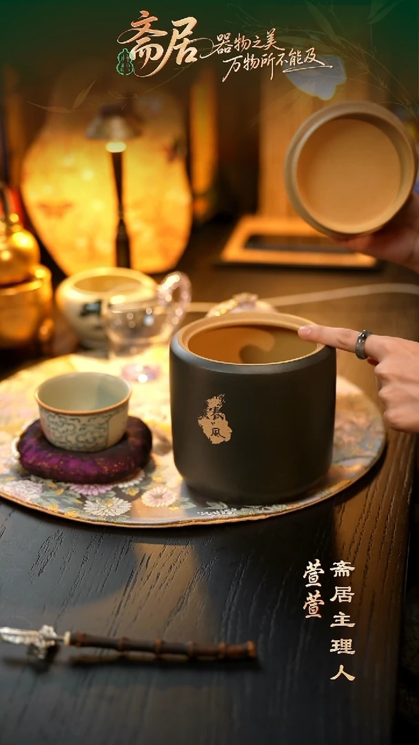 【斋居】厦悟器0465