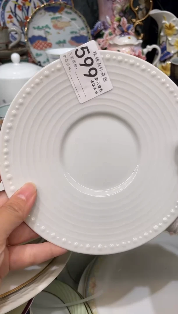 【闪购商品】欢囍瓷器4批 默认微瑕599