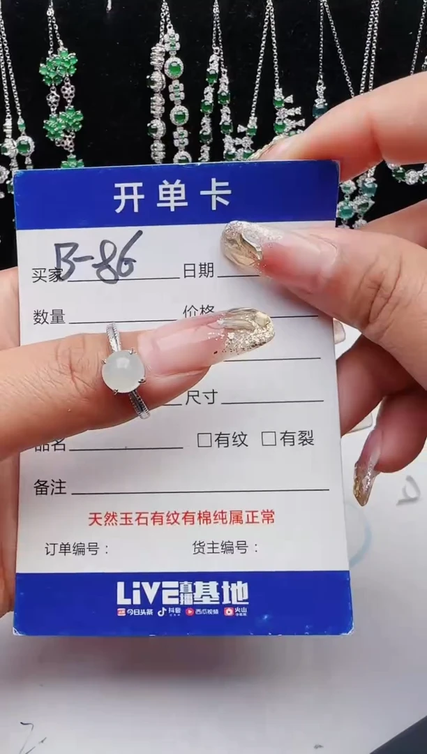 【闪购商品】翡翠戒指银S925镶嵌11111111