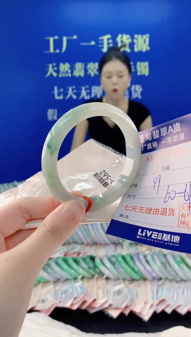 未镶嵌手镯翡翠09