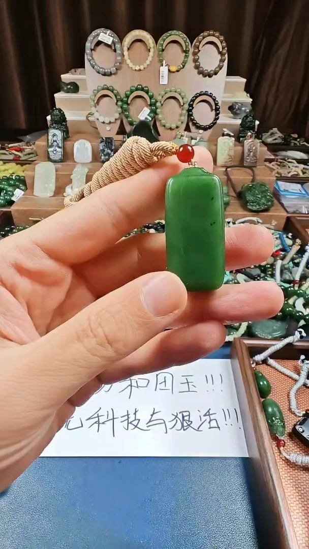 颈饰未镶嵌和田玉多样性发货拍一发一