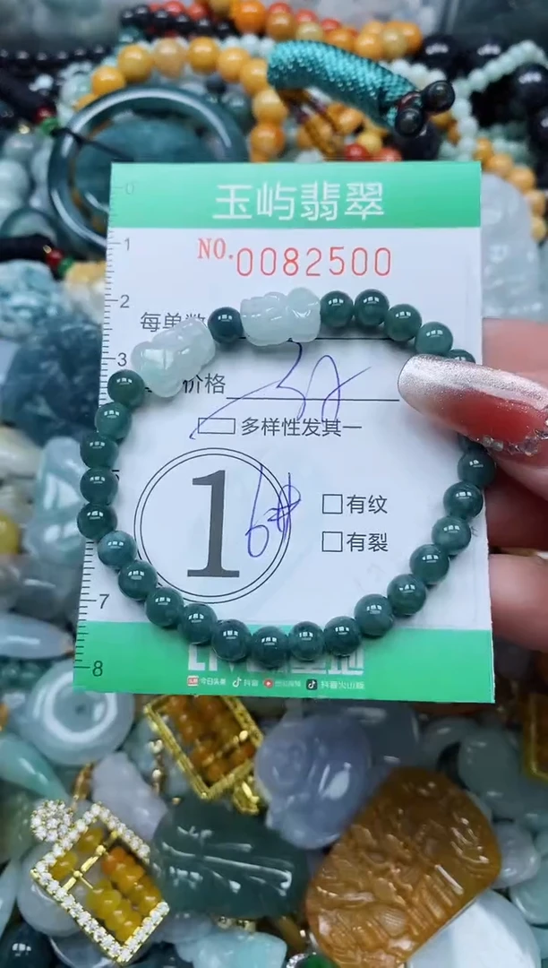 【闪购商品】翡翠颈饰未镶嵌闪购0082500多样性发其一