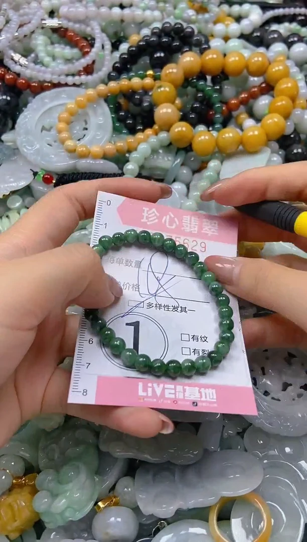 翡翠未镶嵌颈饰闪购0275629多样性发其一