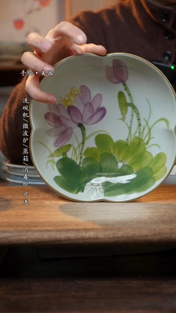 【闪购商品】陶瓷福利 高温釉下彩手工手绘