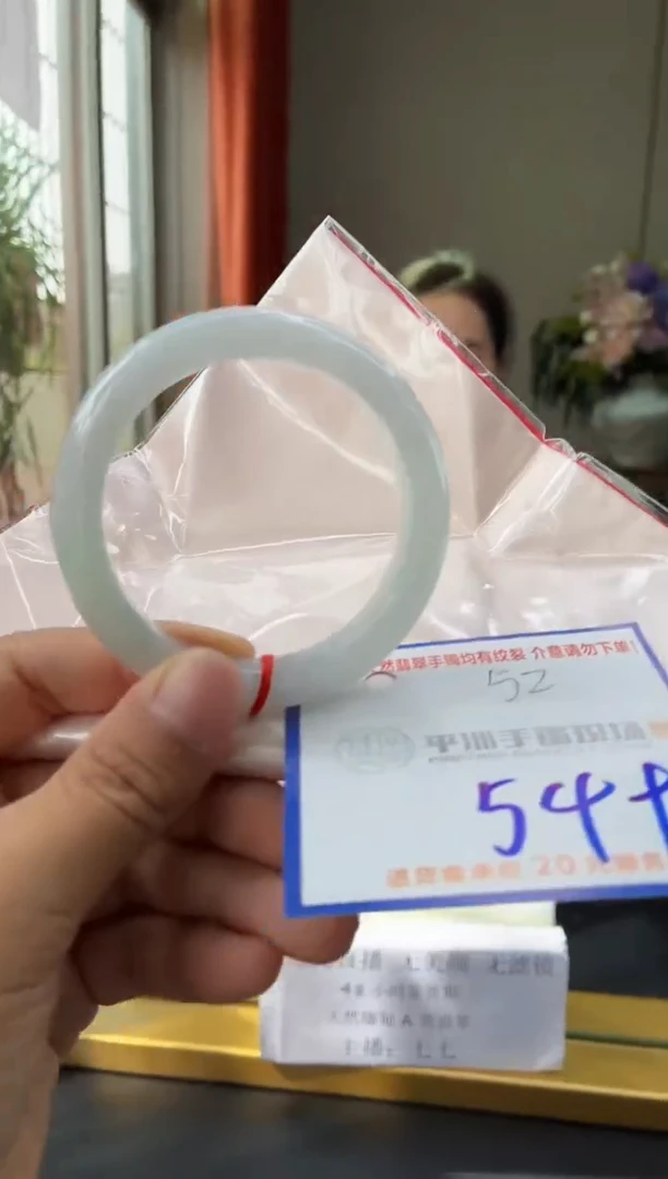 未镶嵌手镯翡翠11111111111111111