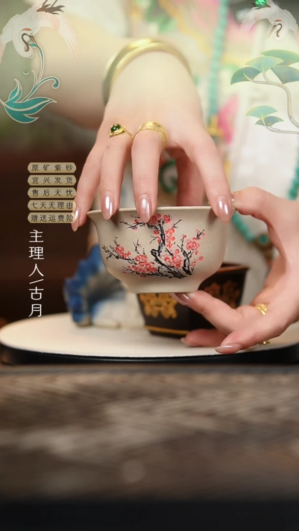 HS816羊脂白玉段泥绘主人杯