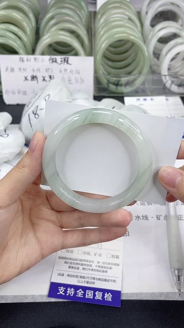 未镶嵌手镯石英质玉48-56/57