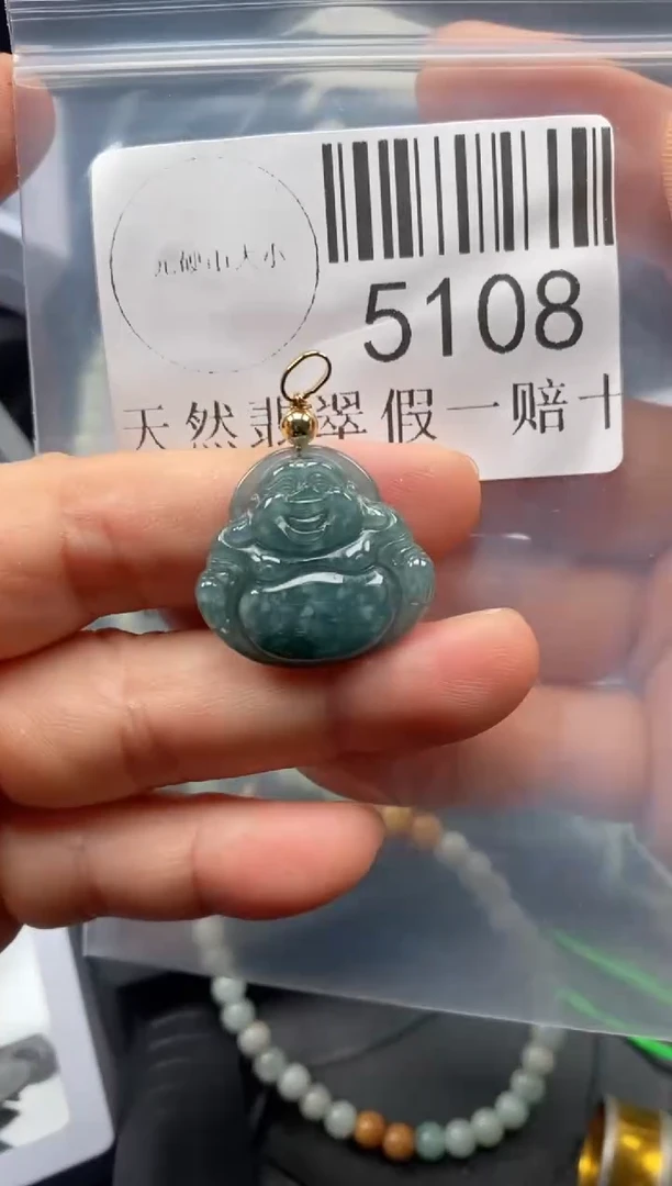 翡翠未镶嵌吊坠(不含链)5108