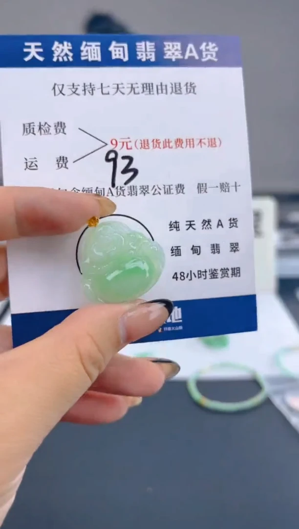 颈饰18K金镶嵌翡翠纯天然缅甸翡翠A货