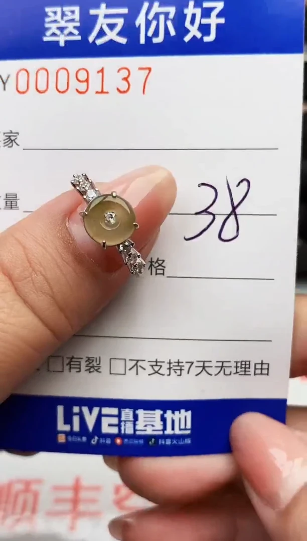 翡翠戒指银S925镶嵌9137