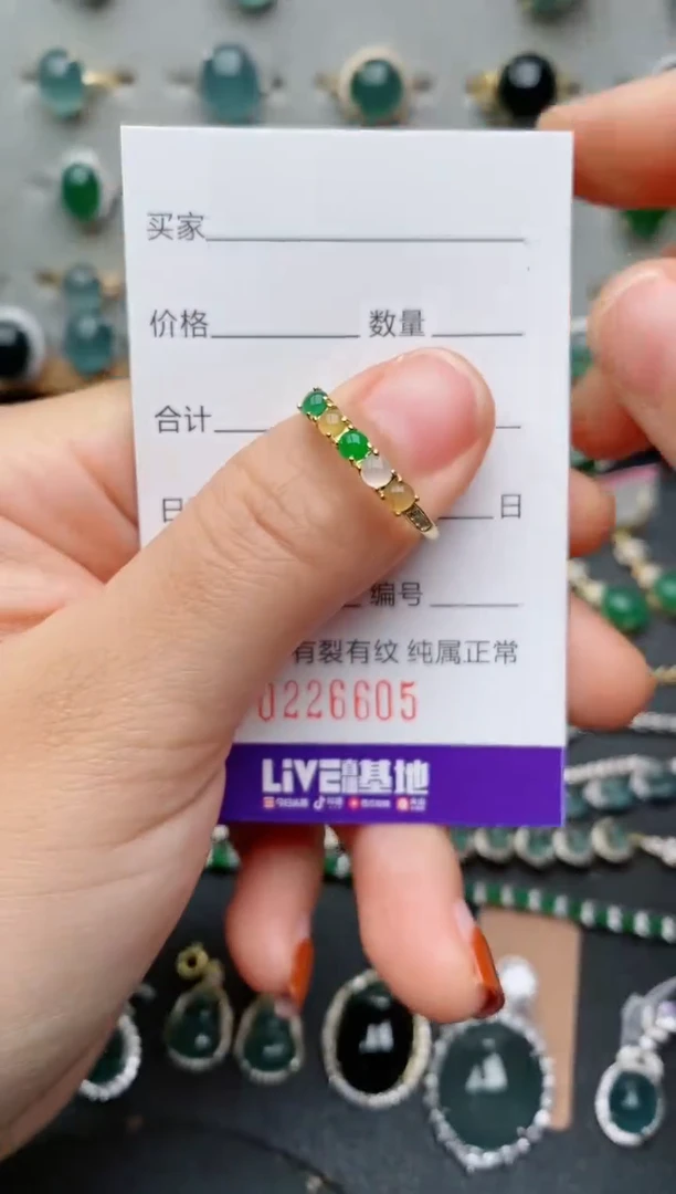 银S925镶嵌戒指翡翠.