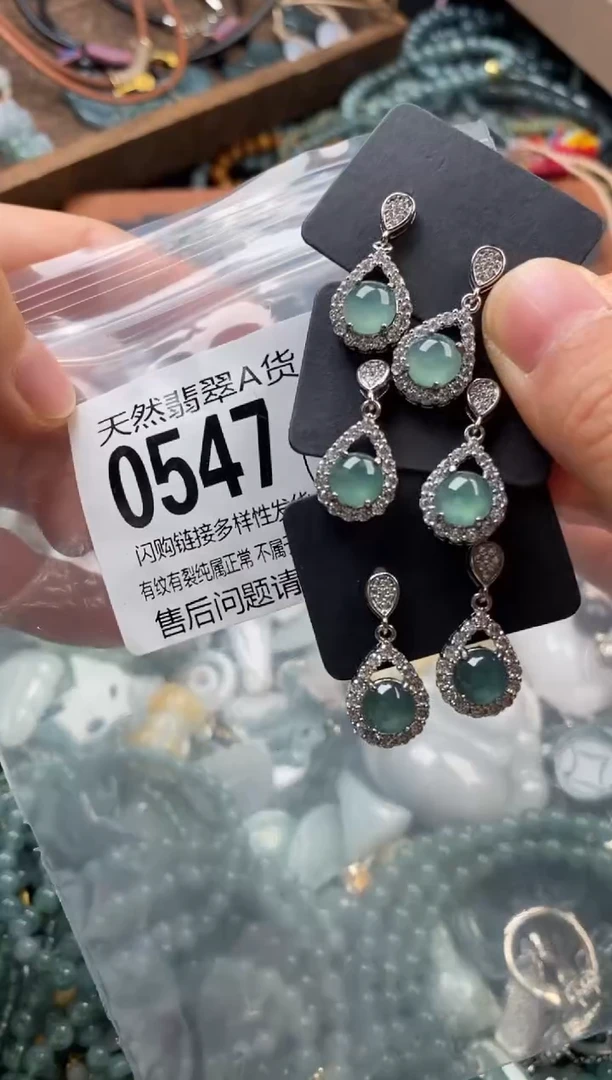 颈饰未镶嵌翡翠多样性发其一0547