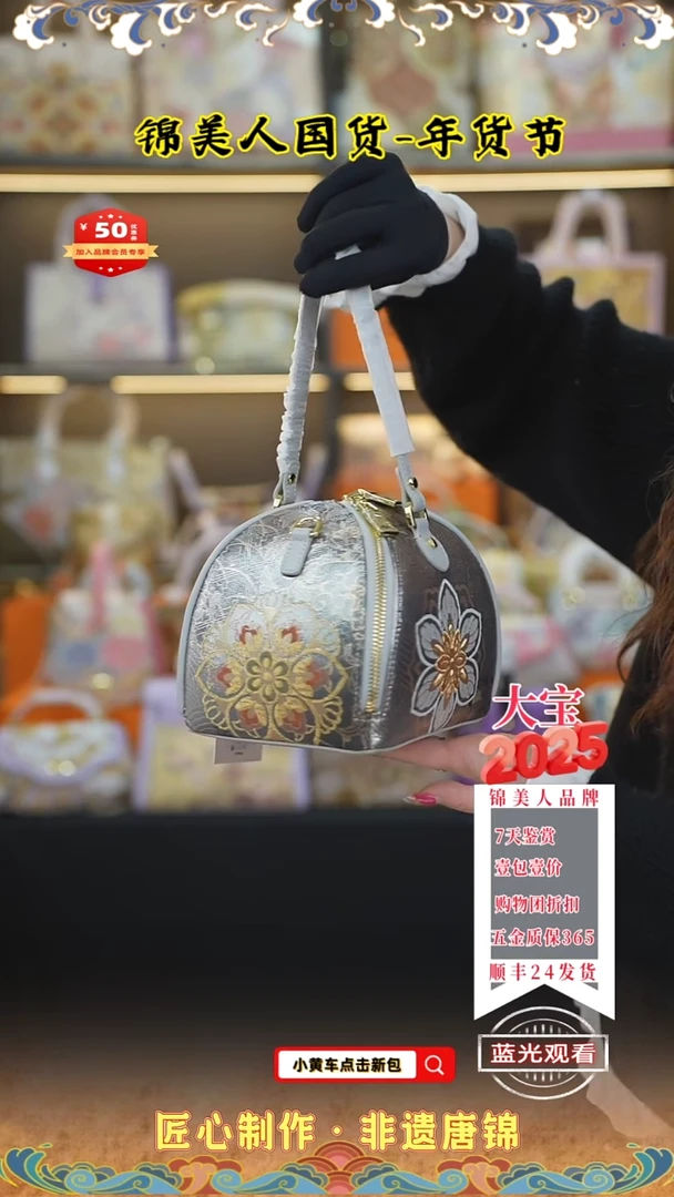 【闪购商品】织绣大宝年货节唐锦浅灰色粽子包21