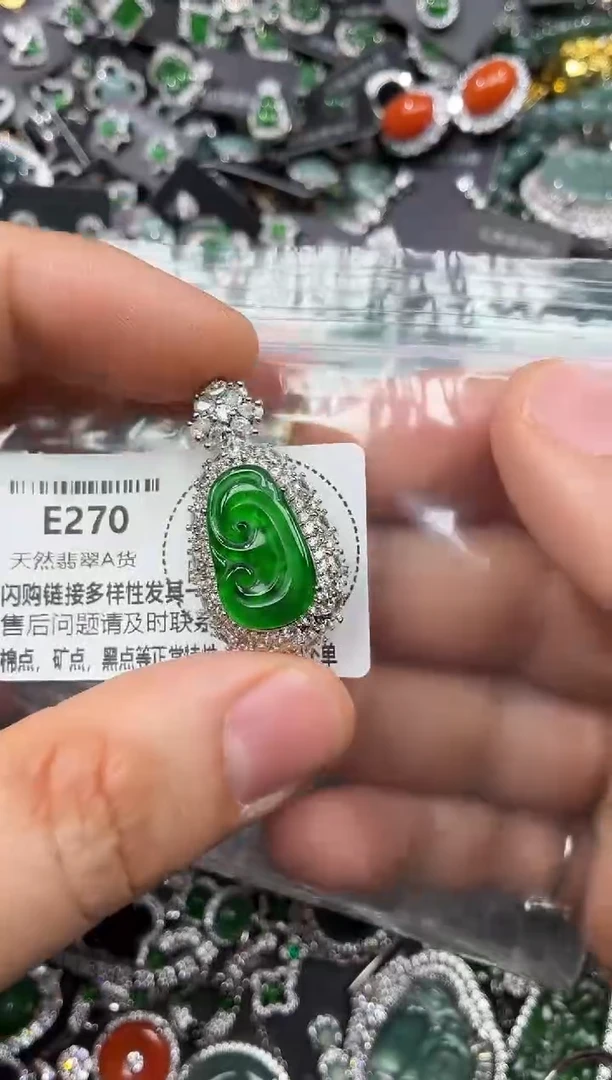 颈饰未镶嵌翡翠E270吊坠