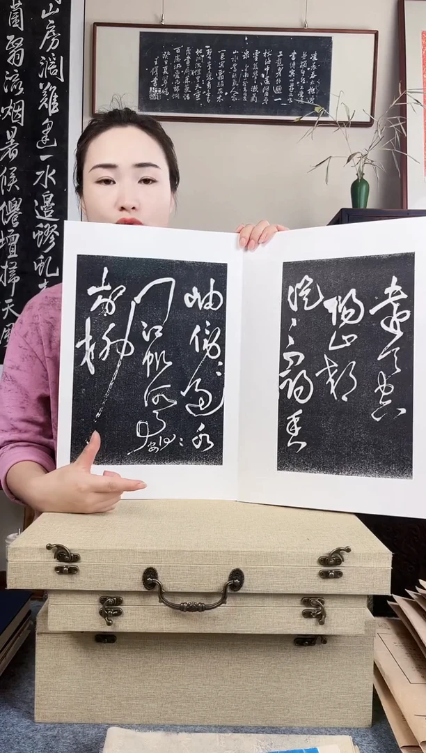 拓片用纸其他拓片