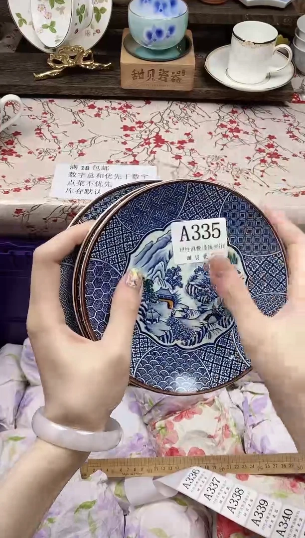 瓷片陌**°      A335