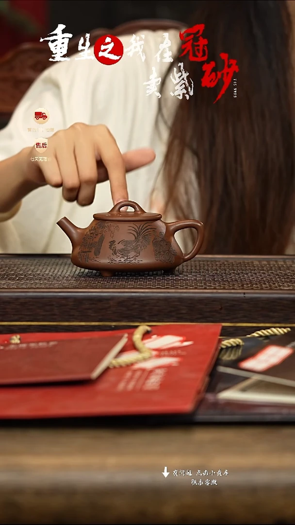 茶壶紫砂冠砂茶器19