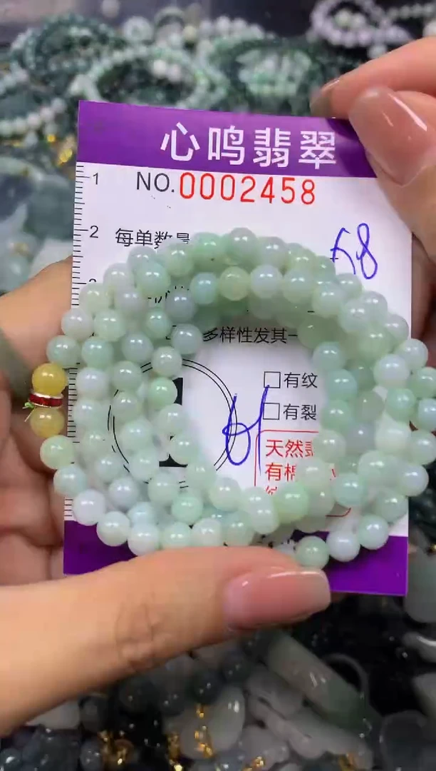 翡翠未镶嵌颈饰闪购002458