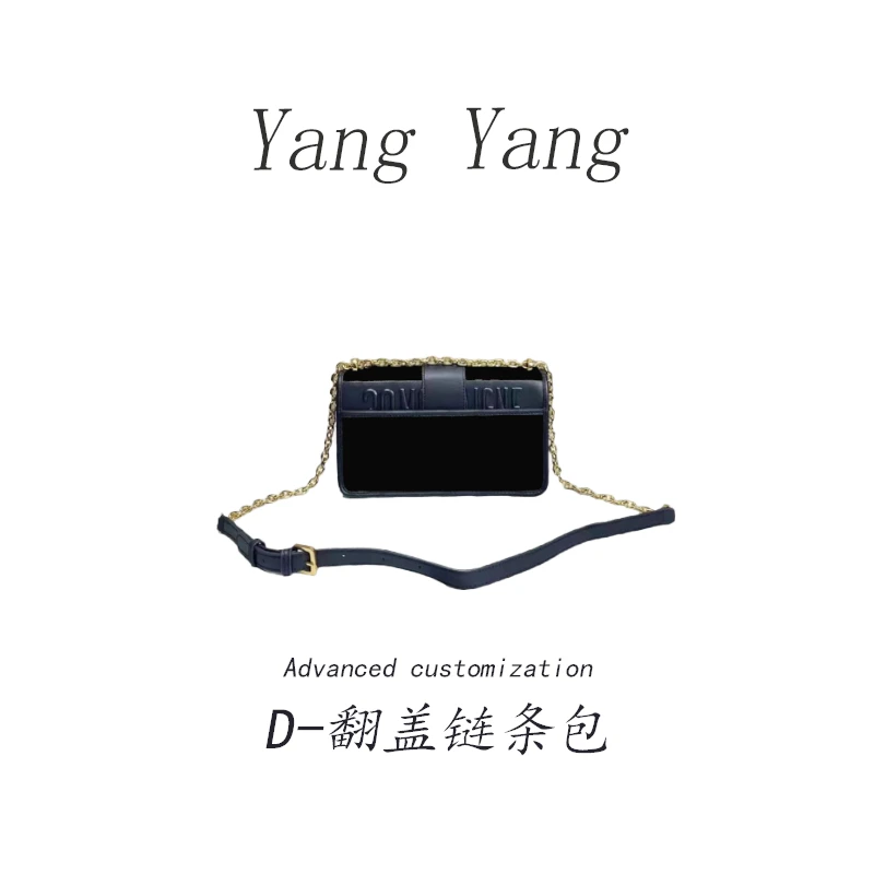 【羊羊女包】翻盖法棍链条包刺绣立体花纹单肩斜挎包8286/8289