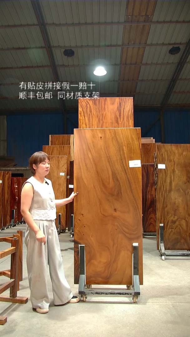 木C616- 179*77*5.5 带脚